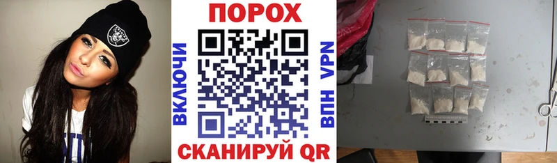 Амфетамин Розовый Спасск-Рязанский