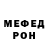 МЕТАДОН белоснежный Dashonya