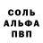 Alpha PVP крисы CK Kameron Allen