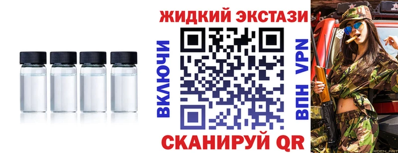 mega ССЫЛКА Спасск-Рязанский это клад БУТИРАТ бутандиол