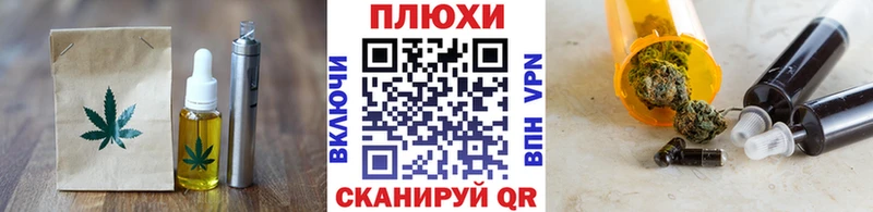 гидра онион  Спасск-Рязанский  Печенье с ТГК конопля 
