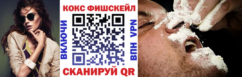 площадка телеграм  Спасск-Рязанский  Кокаин Боливия  цена  