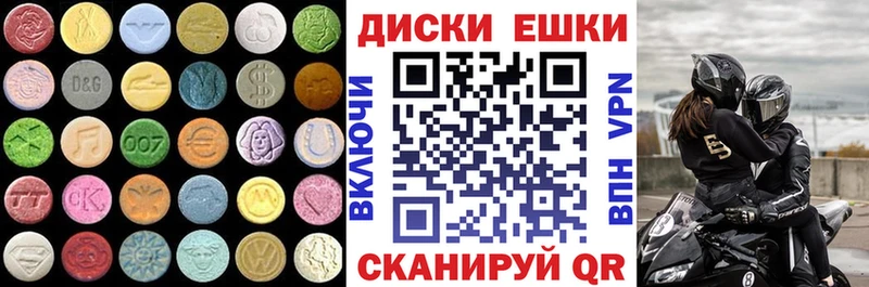 Экстази louis Vuitton  Спасск-Рязанский 