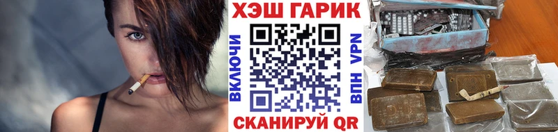 дарнет шоп  кракен онион  это как зайти  Спасск-Рязанский  ГАШ ice o lator 