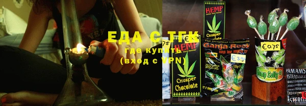 таблы Покровск