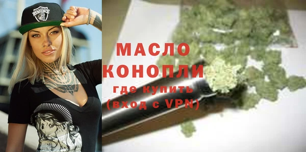 МДМА Алексин