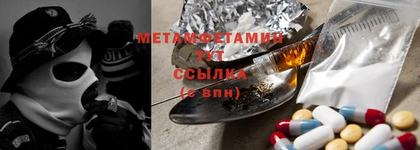 МДМА Алексин