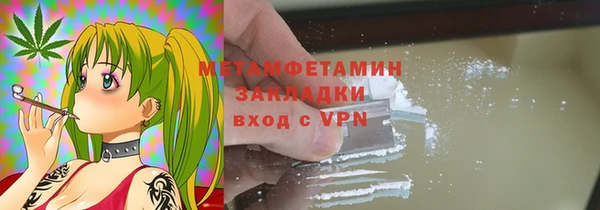 первитин Алексеевка