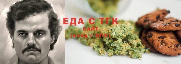 таблы Покровск