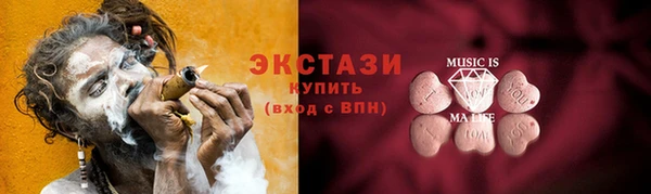 МДМА Алексин