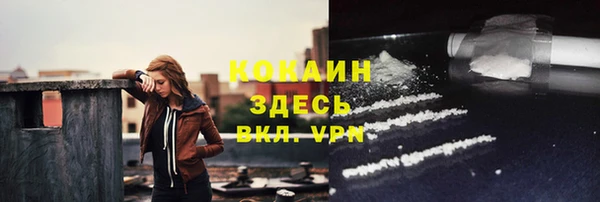 МДМА Алексин