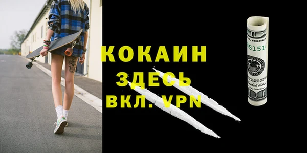 мет Покачи