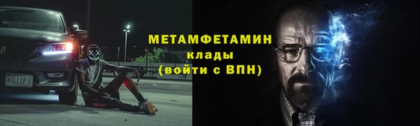 первитин Алексеевка
