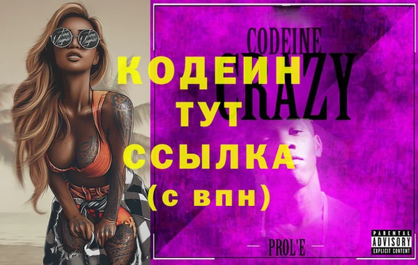 гидра Соликамск