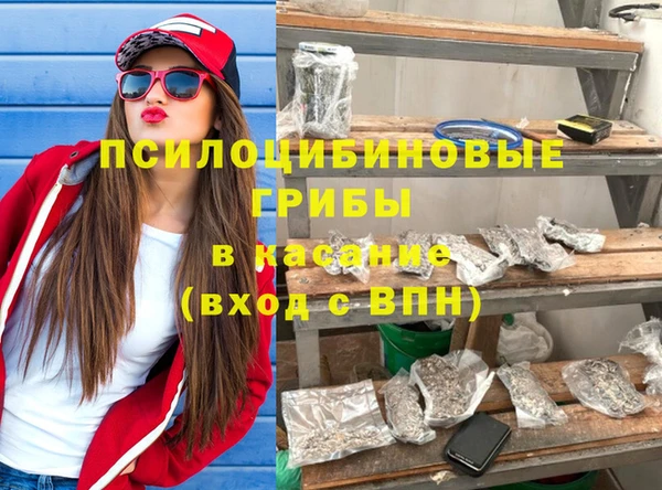 первитин Алексеевка