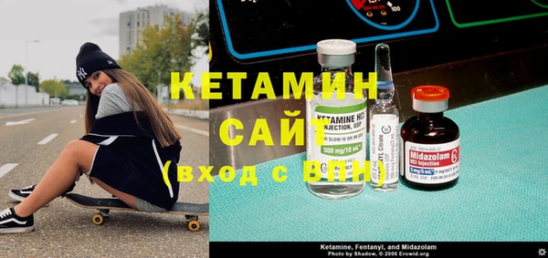МДМА Алексин