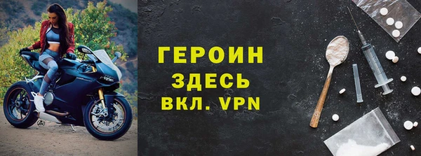 первитин Алексеевка