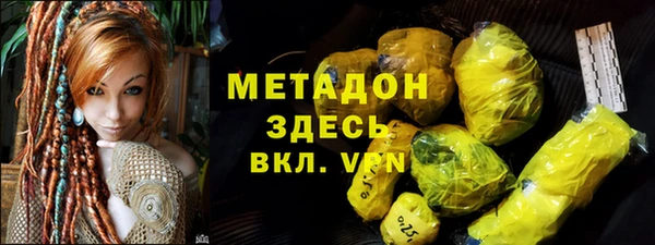 МДМА Алексин