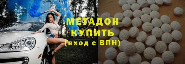 первитин Алексеевка