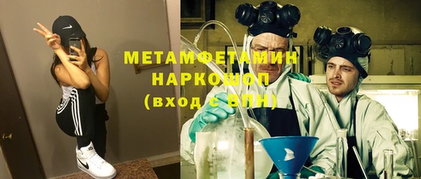 мет Покачи
