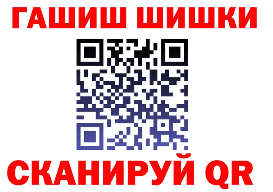 ГАШ Изолятор ссылка дарк нет гидра Спасск-Рязанский