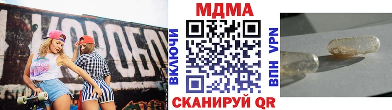 kraken ТОР  Спасск-Рязанский  МДМА crystal 