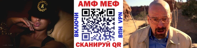 OMG ТОР Спасск-Рязанский МЕТАМФЕТАМИН Декстрометамфетамин 99.9%
