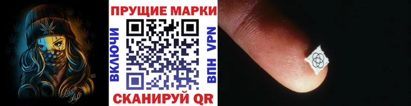 Марки NBOMe 1,8мг  Спасск-Рязанский 