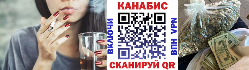 кракен ссылки  купить наркоту  Спасск-Рязанский  Канабис THC 21% 